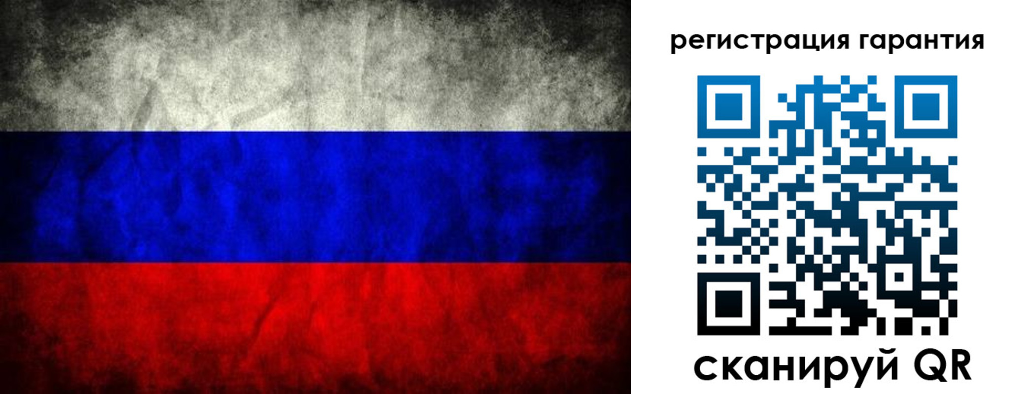 прописка 2025 в Мытищах